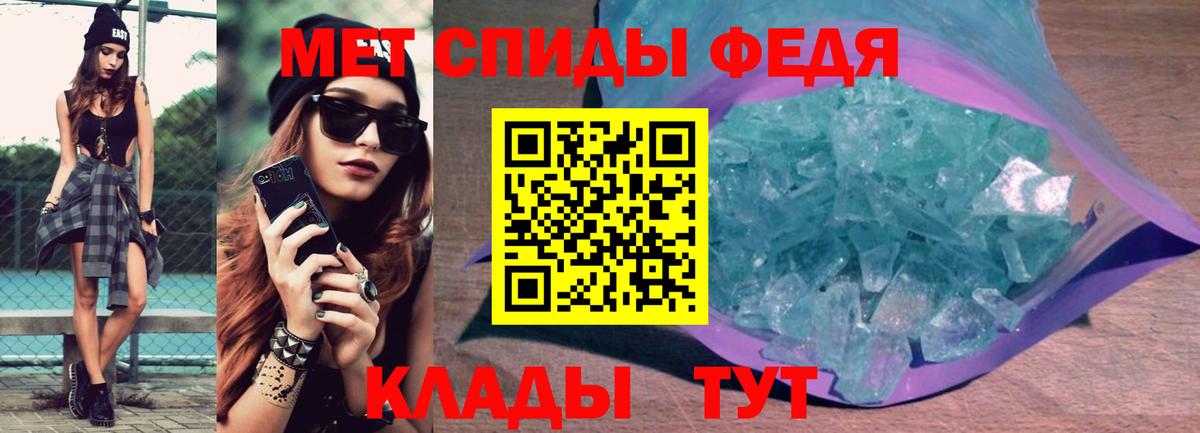 Амфетамин Розовый  Амфетамин  АМФ  Вход с VPN  Алексин 