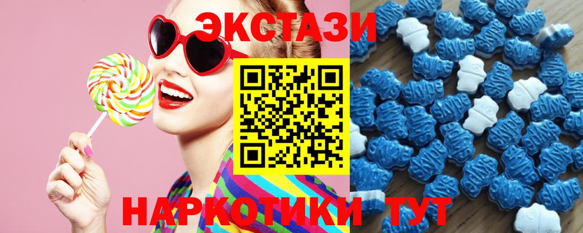 Алексин  ЭКСТАЗИ VHQ  Экстази XTC  ЭКСТАЗИ  Вход с VPN 