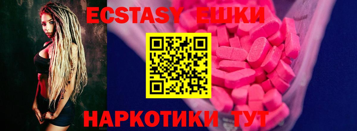 Экстази VHQ Алексин