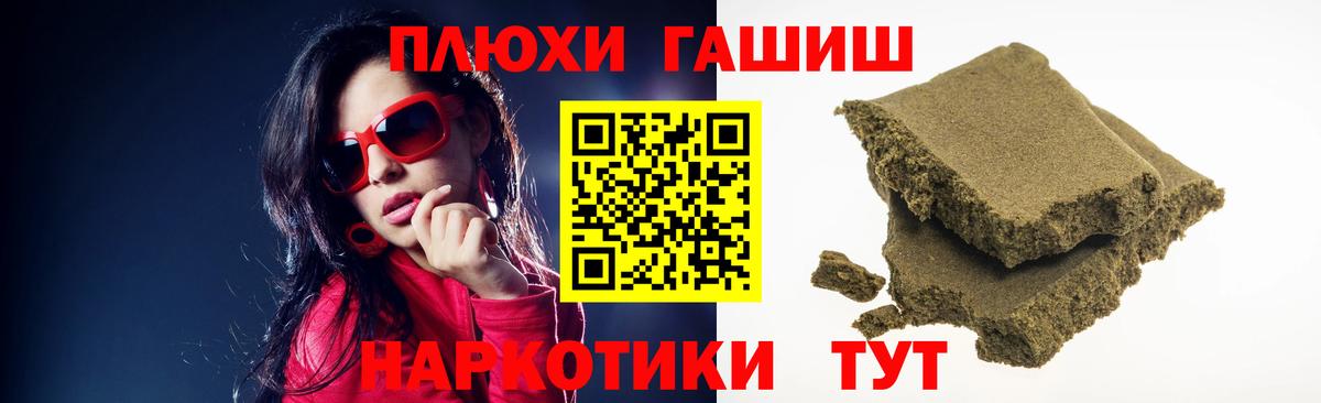 ГАШ убойный Алексин
