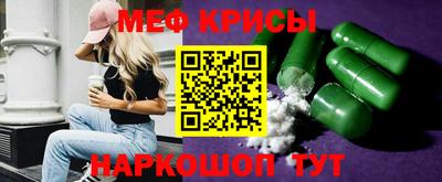 индика Наро-Фоминск