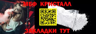 индика Наро-Фоминск