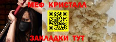 индика Наро-Фоминск