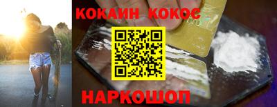 индика Наро-Фоминск