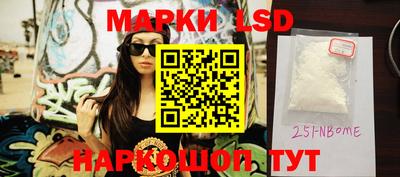 индика Наро-Фоминск