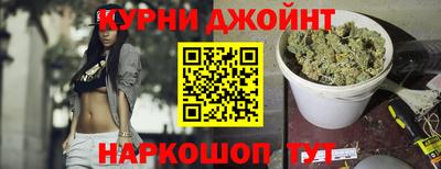 каннабис Нальчик
