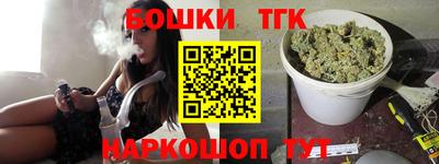 индика Наро-Фоминск