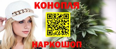 индика Наро-Фоминск