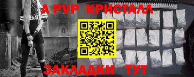 индика Наро-Фоминск
