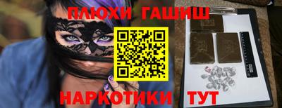 каннабис Нальчик