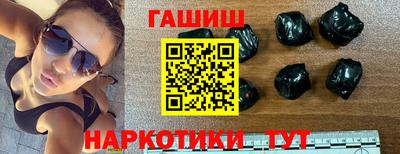 каннабис Нальчик