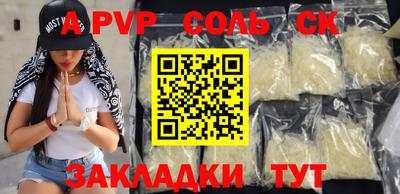 индика Наро-Фоминск