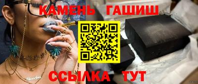 индика Наро-Фоминск