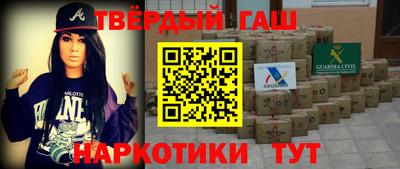каннабис Нальчик
