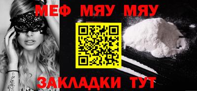 индика Наро-Фоминск