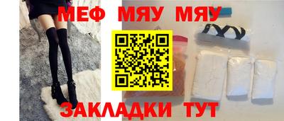 индика Наро-Фоминск