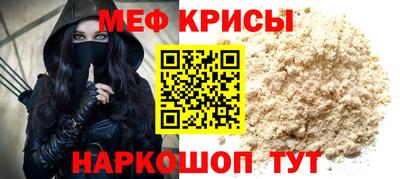 индика Наро-Фоминск