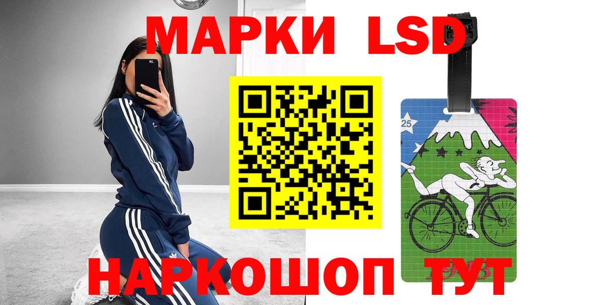 ЛСД экстази кислота  ЛСД экстази кислота  Алексин  Вход с VPN 