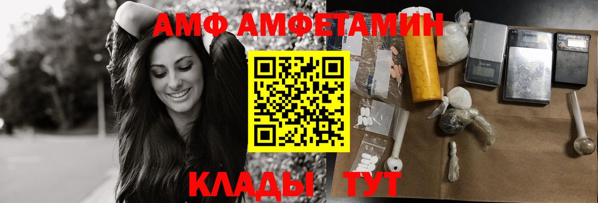 Алексин  Первитин  Вход с VPN  МЕТАМФЕТАМИН Декстрометамфетамин 99.9% 