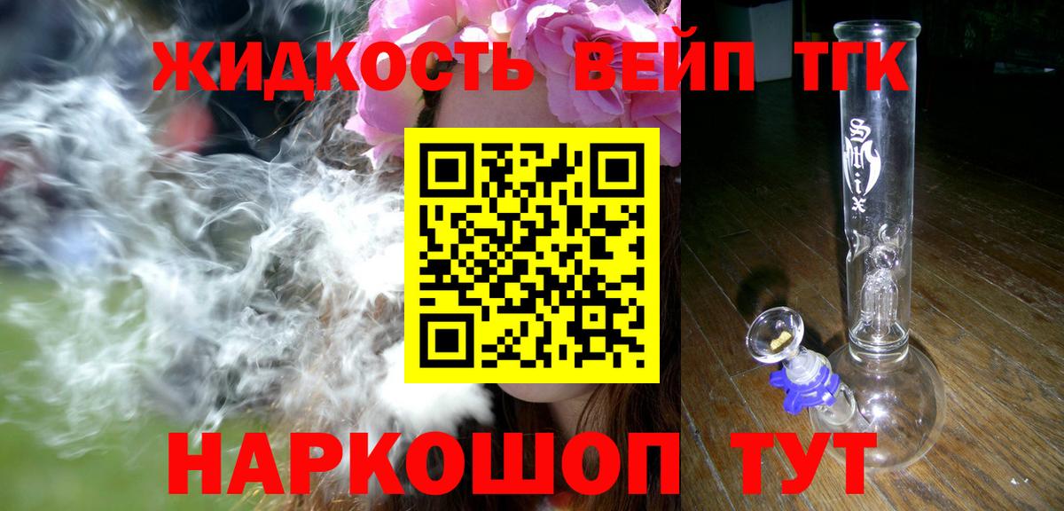 купить закладку  Вход с VPN  Алексин  ТГК гашишное масло 