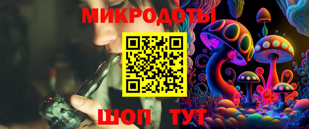 купить  цена  Галлюциногенные грибы Psilocybine cubensis  Алексин  Вход с VPN  Галлюциногенные грибы мицелий 