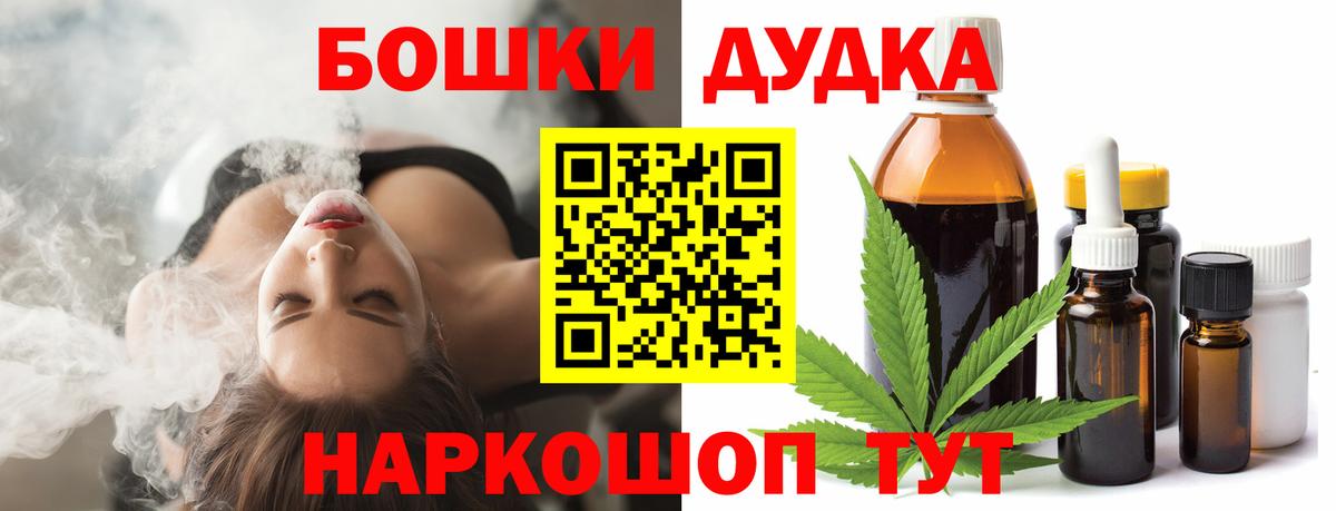 МАРИХУАНА планчик  МАРИХУАНА марихуана  Вход с VPN  Алексин  Шишки марихуана LSD WEED 